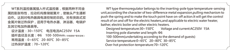 16A 250V Immersion Water Heater Thermostat Wt Series for Ariston Electric Water Heater Adjustable Temperature Controller Parts